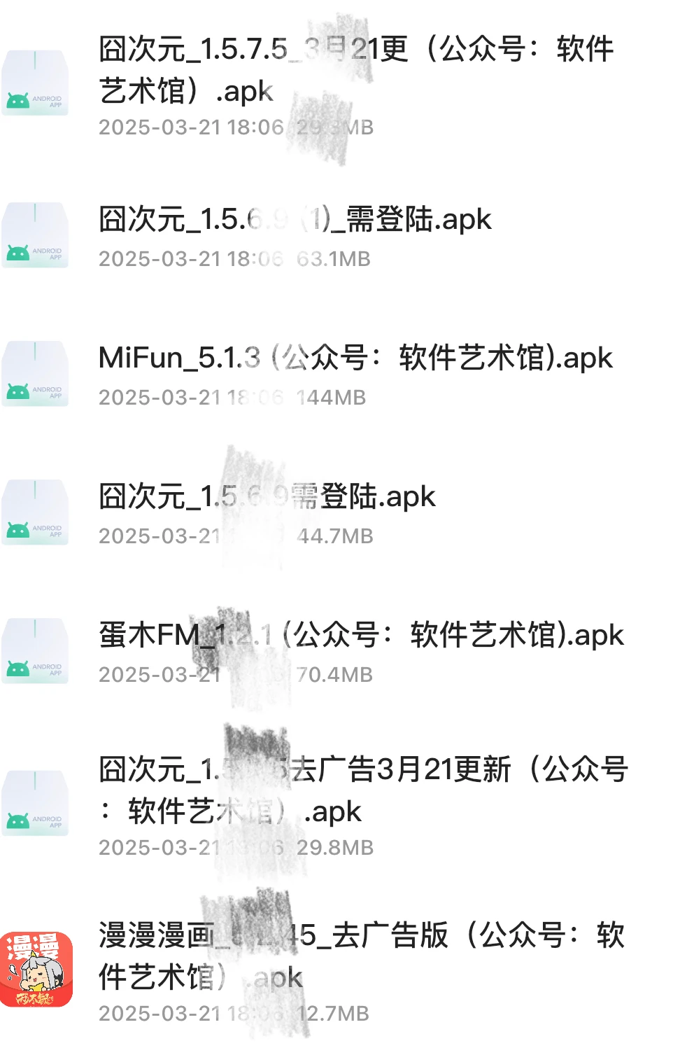 不用到处找，资源免费分享