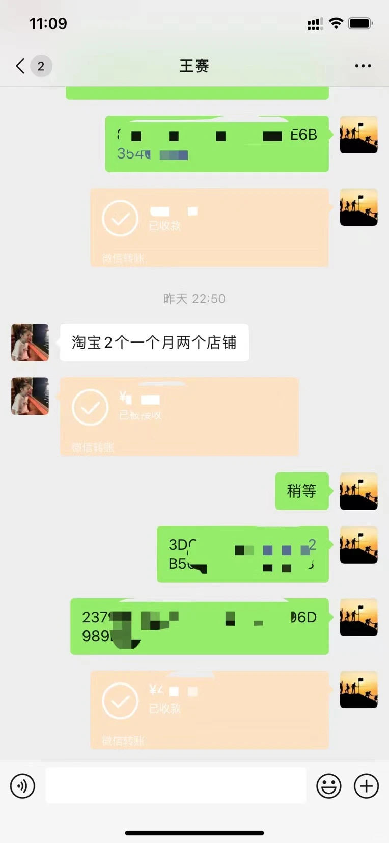 破军星卡密续费 图片资源下载器 淘宝复制