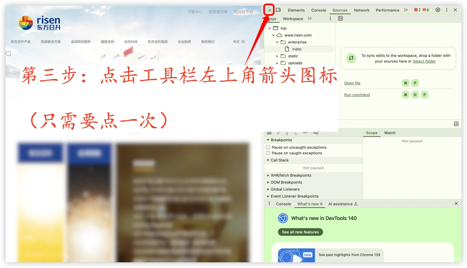 别再截图了！教你下载网页上高清原图/Logo