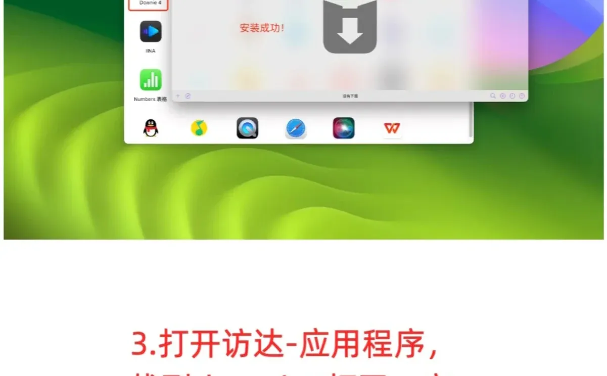 姐妹们！全网视频下载神器被我扒到了！💻✨