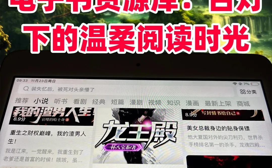 电子书资源库，Kindle 下载导入一步到位