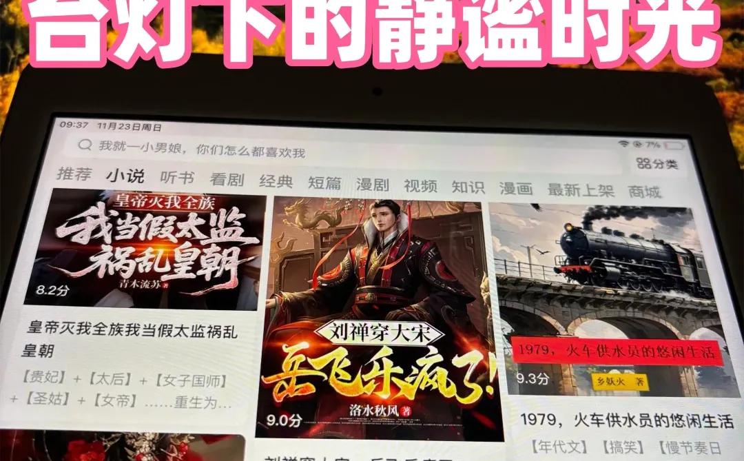 在线电子书资源库，Kindle电子书下载