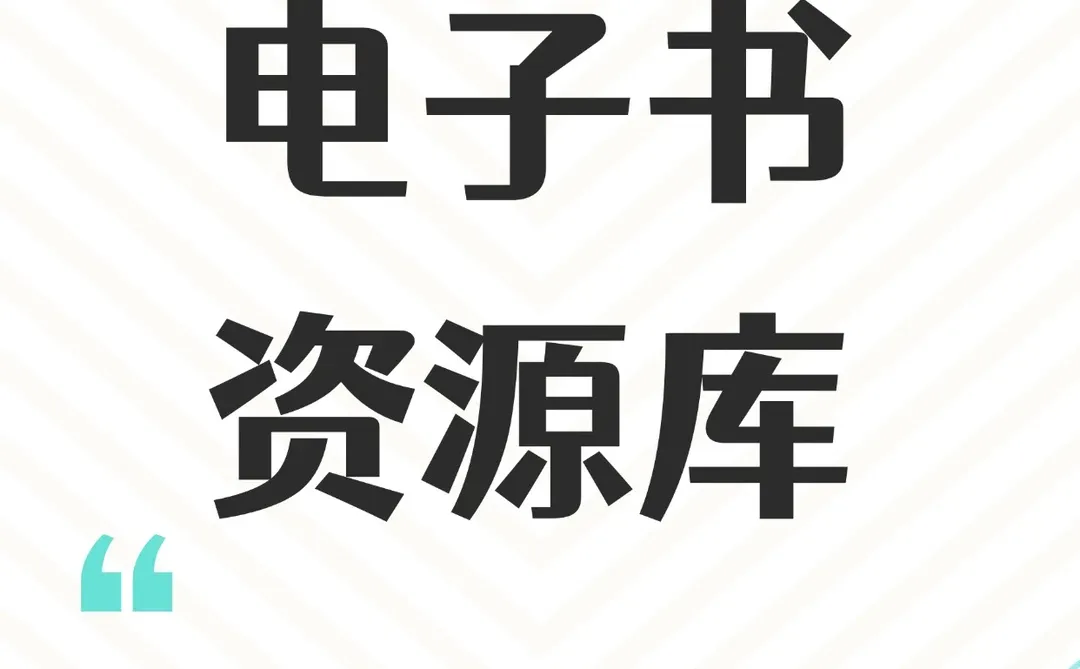2026Kindle！搭配电子书资源库再战5年