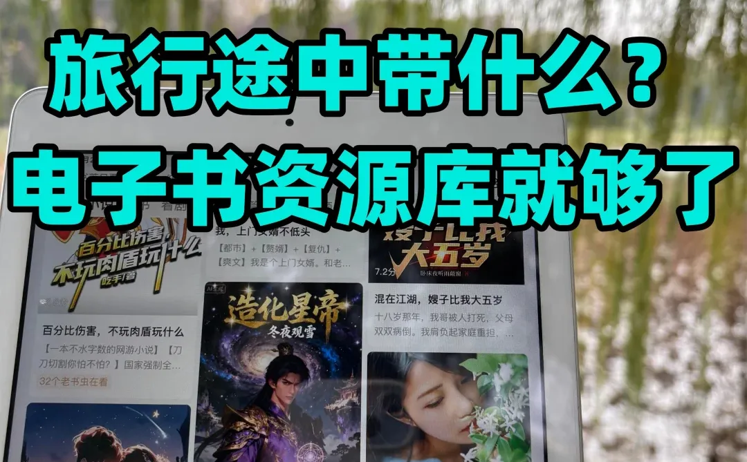 电子书资源库｜Kindle 电子书下载，来这里