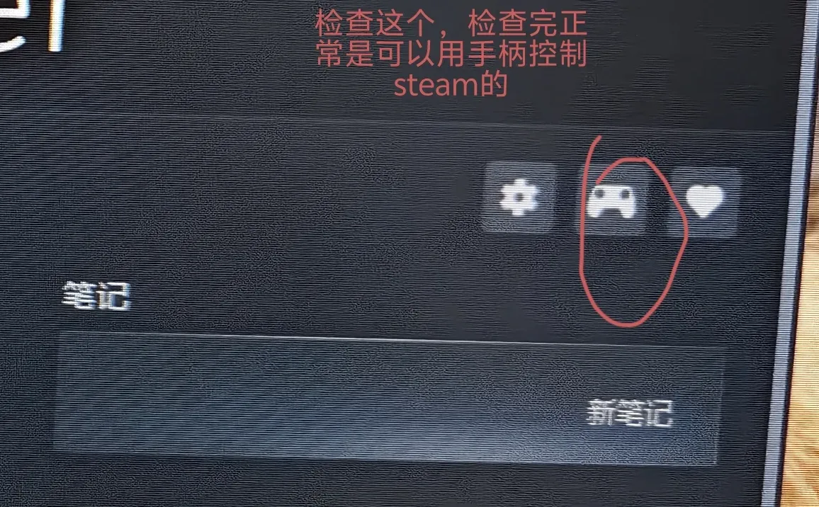 霍格沃兹之遗，EPIC下载，用手柄玩