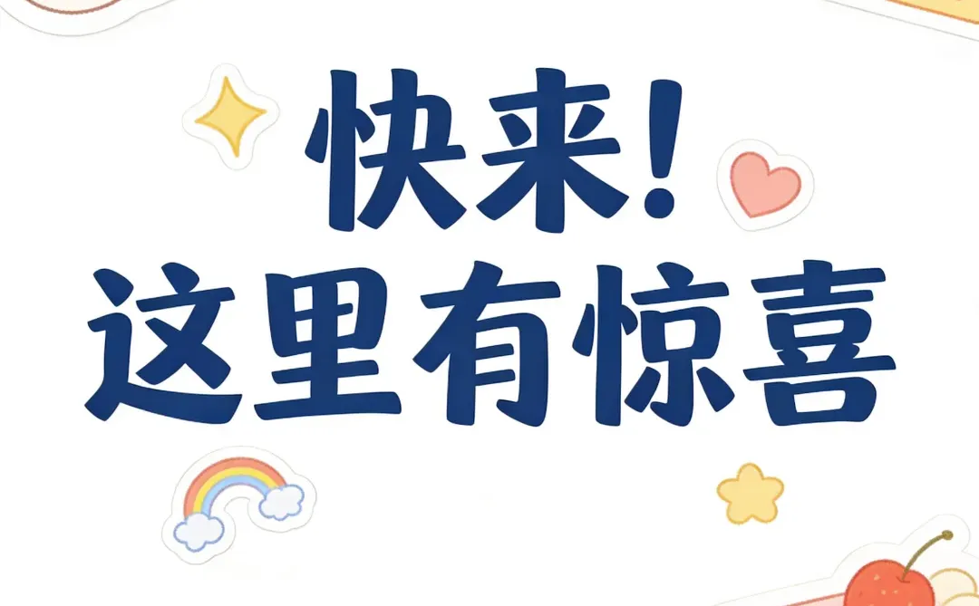 宝藏资源库收好，财经/建筑/公考/教资等全