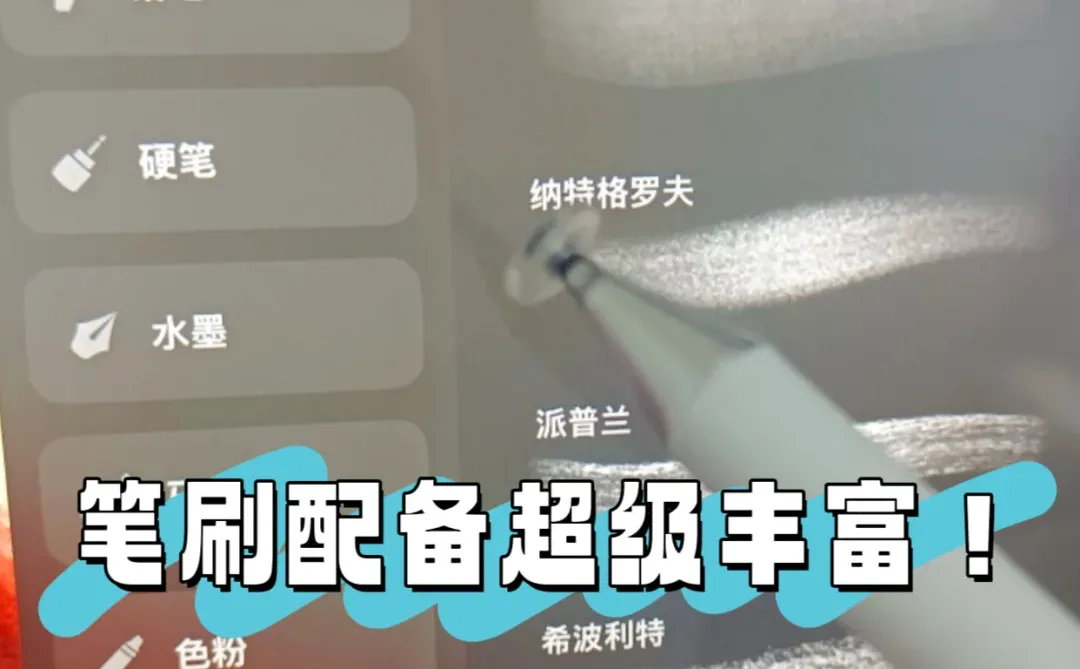 procreate终于可以免费下载啦！直接成功！