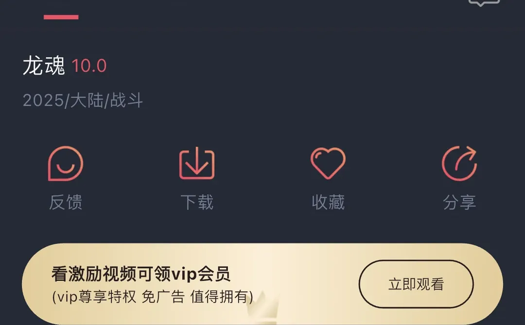 苹果手机安装免费软件图解