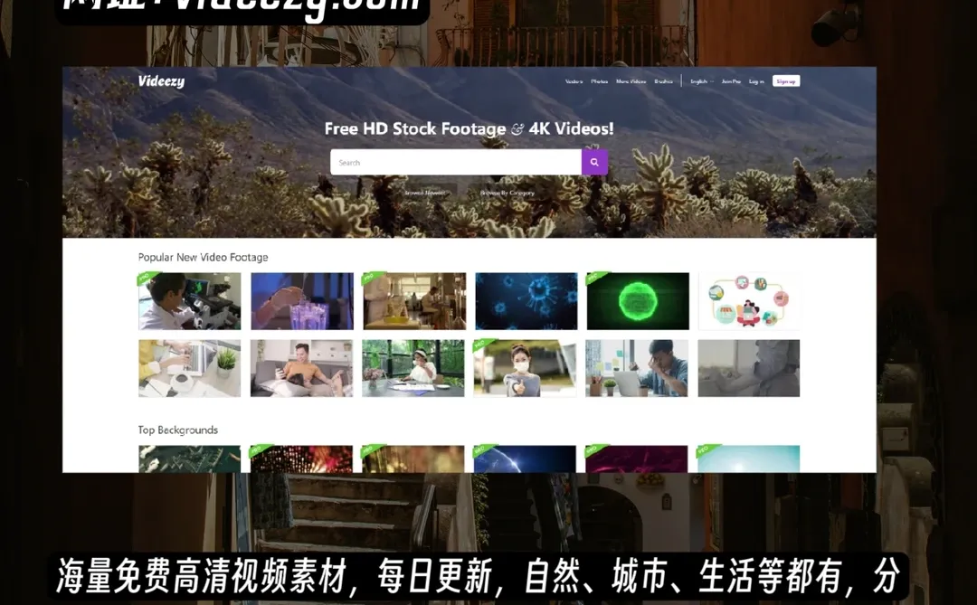 还在找视频素材？这9个网站够用了🔥