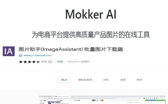 电商人必看!这7个作图神器让我效率翻倍