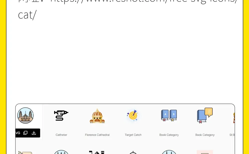 大厂都用的免费素材网站！🔥