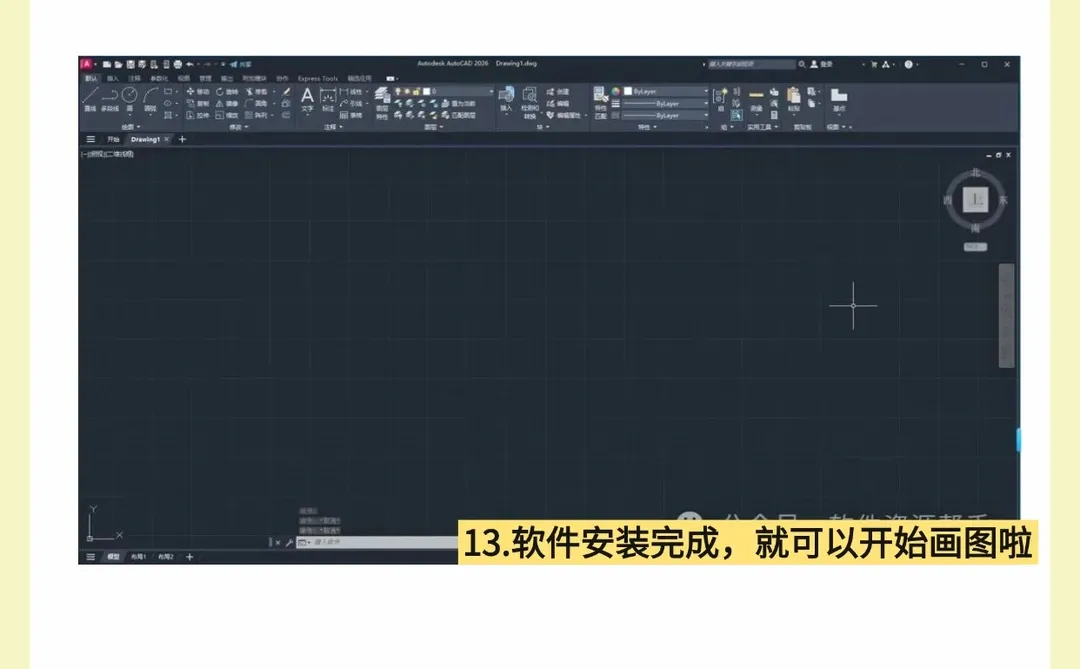 最新，CAD2026软件安装包下载以及安装教程
