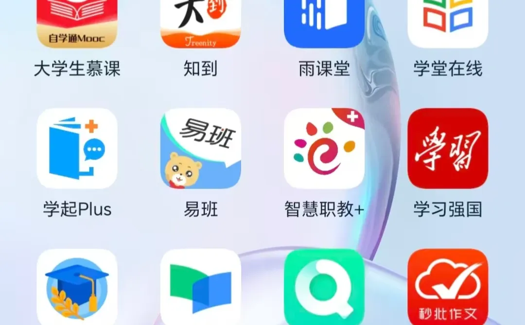 这些年学习过的软件