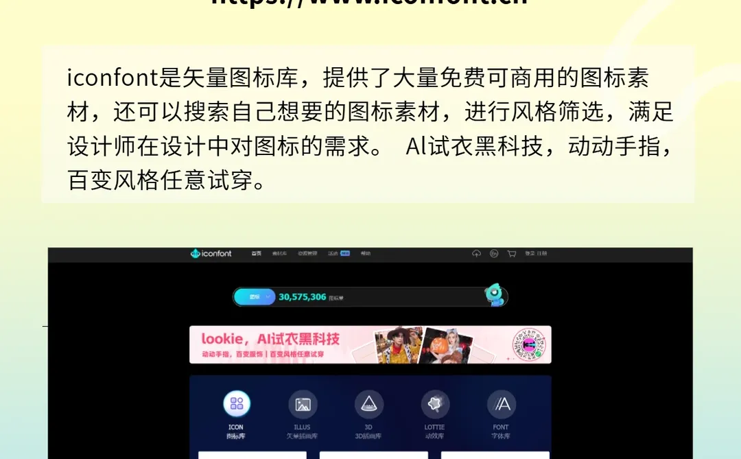 电商美工必备！6个超好用的设计网站🎉