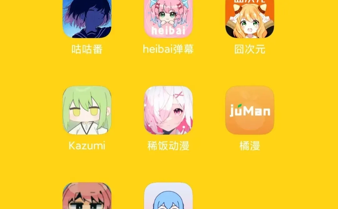 💔后悔现在才知道这些免费漫画小说软件