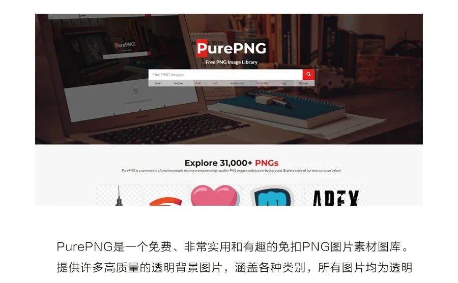 不用花米!就能实现素材下载自由