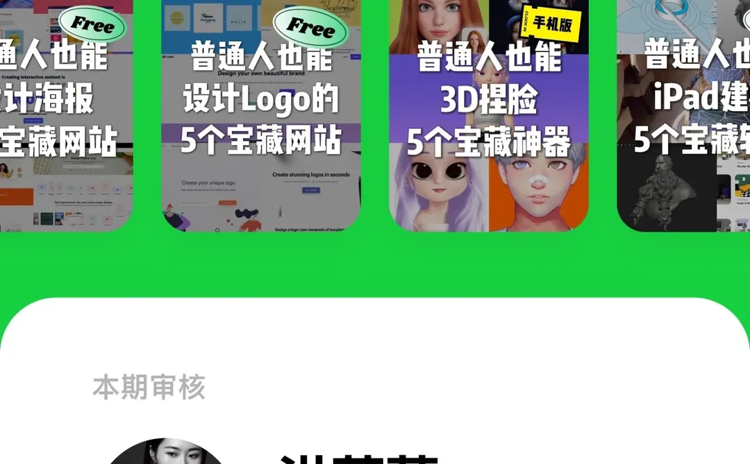 超简单！这样提取网站图片🐳免费又高清！