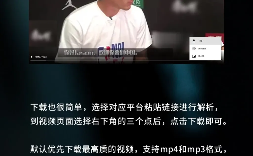 超全集合！搞定全网资源下载的神器！