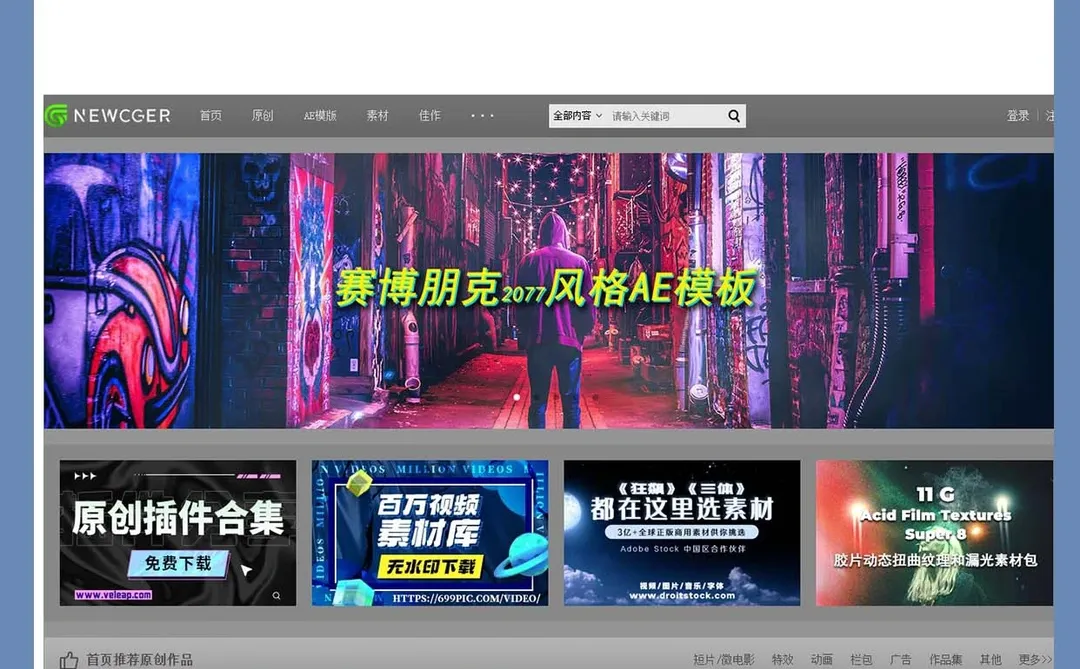 超实用I白嫖10个免费素材与资源网站合集！给