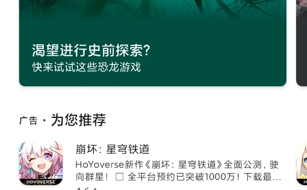 香港🇭🇰实用软件下载教程