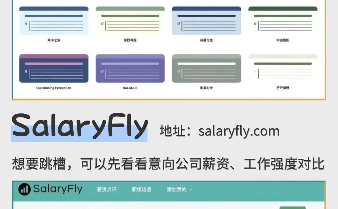 16个白嫖全网资源的宝藏网站💻