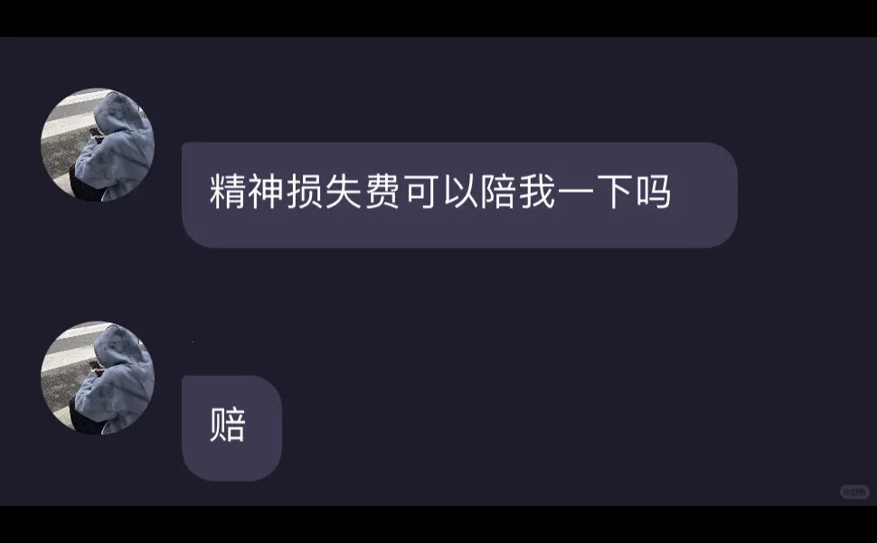 现在的社交软件都这样了吗