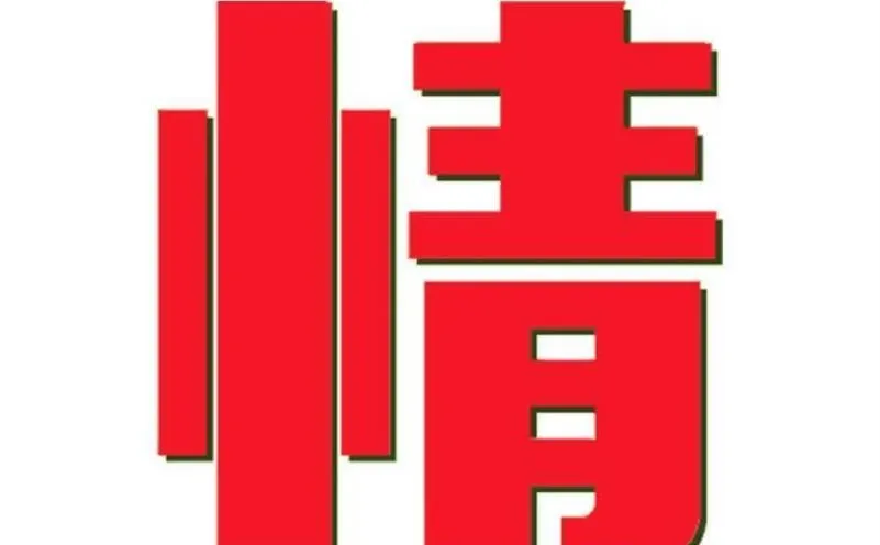 ✨室内设计师的救星!高清贴图让设计效果提升 80%👏