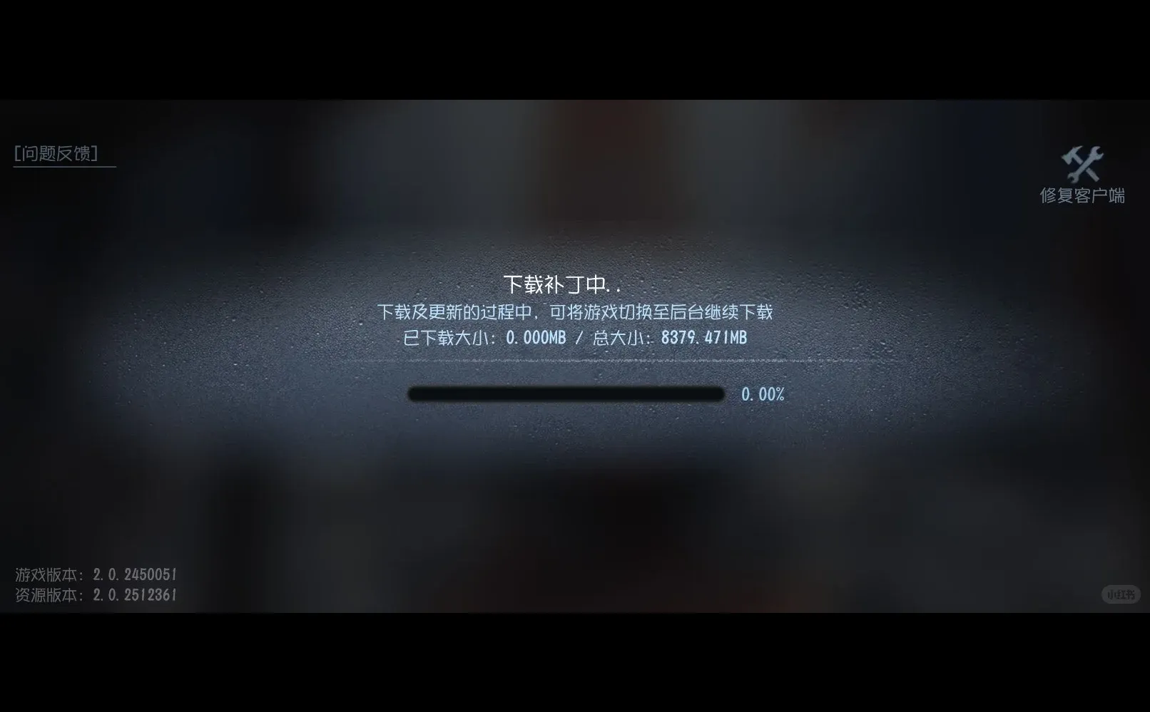 第五人格准备跑路了吗