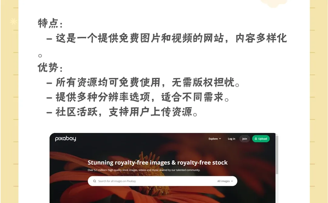 老司机必备的二次元壁纸网站，免费高清！