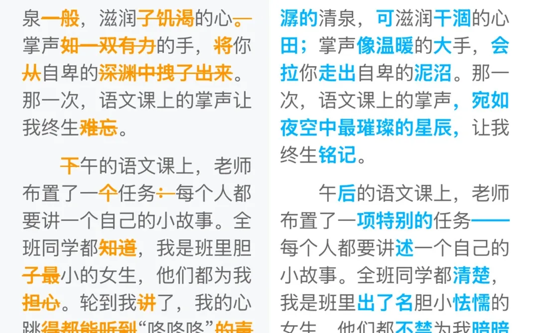 自从学会改作文“偷懒”，我整个人都开朗了