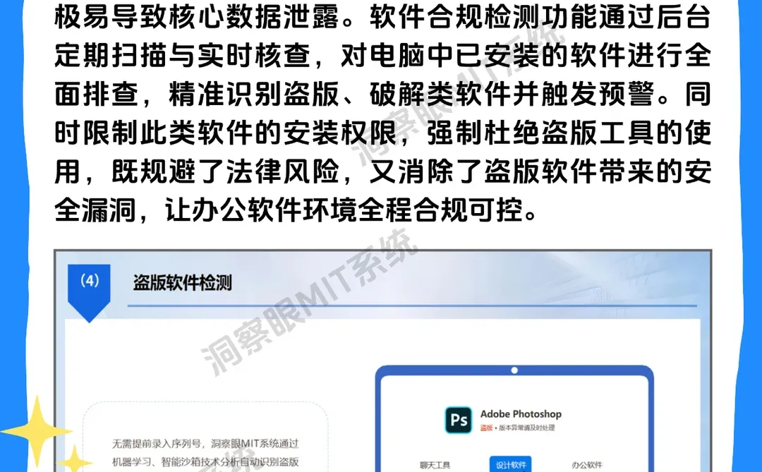 怎么禁止别人在电脑上胡乱安装软件？