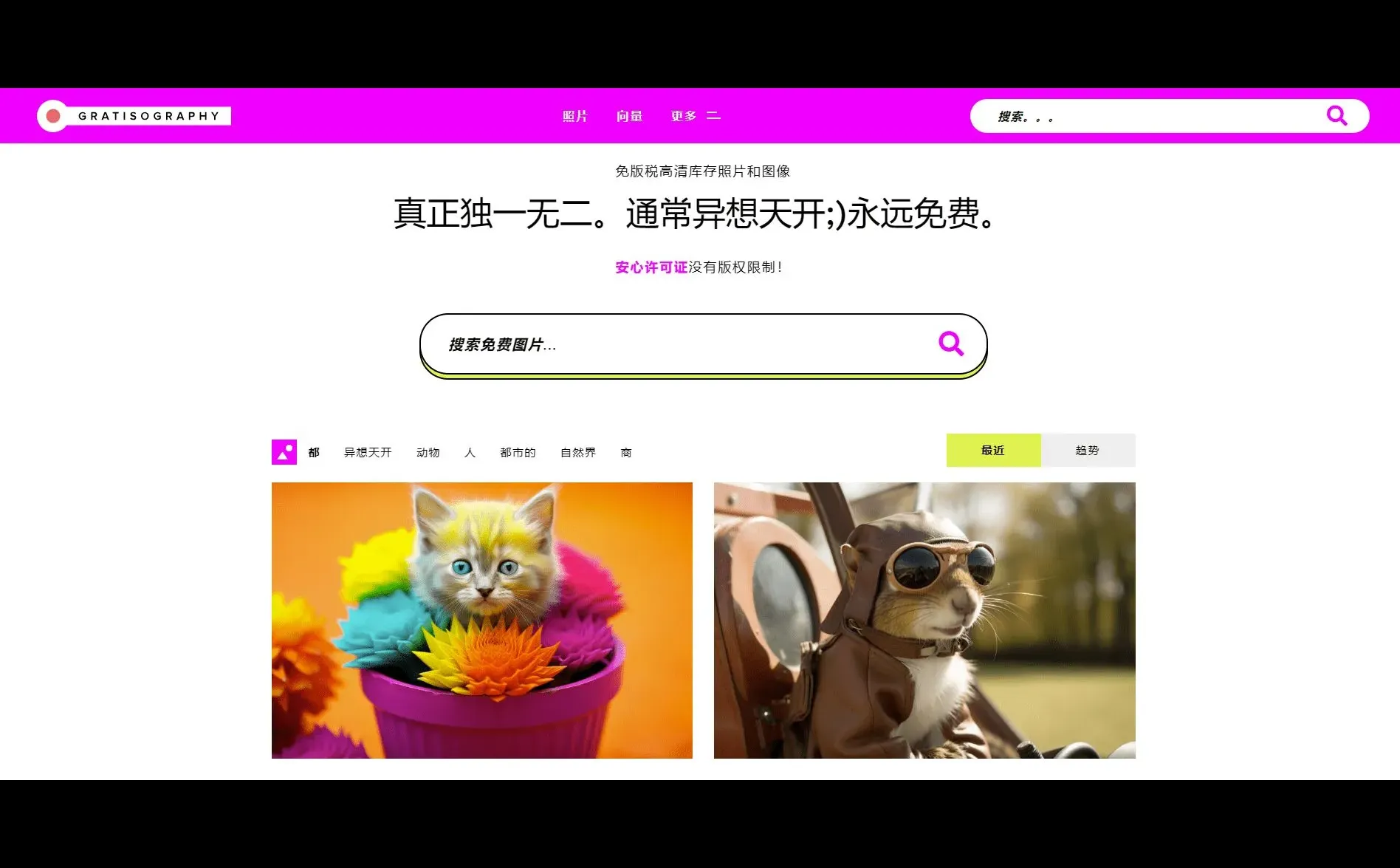 7个比较全的图片素材网站，高清图片下载！