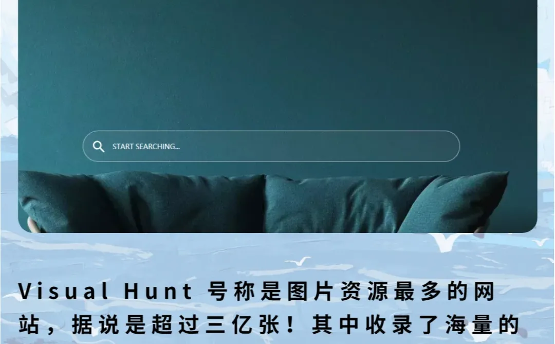 免费❗高清❗图片资源网站合集🔥超干货~