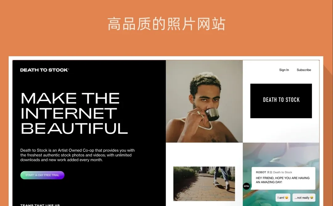 干货收藏 | 缺灵感素材？这8个图片网站搞定