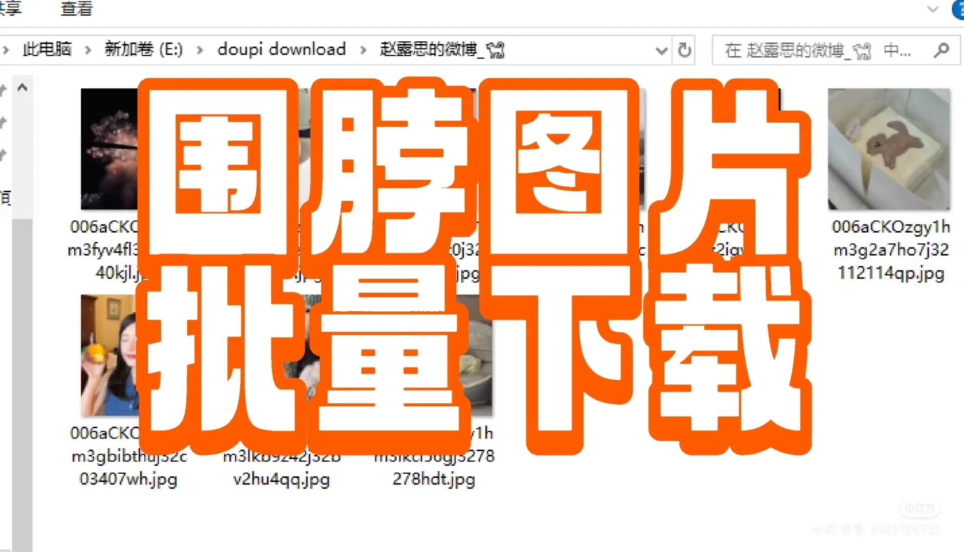 收藏爱豆微博图片，超话图片