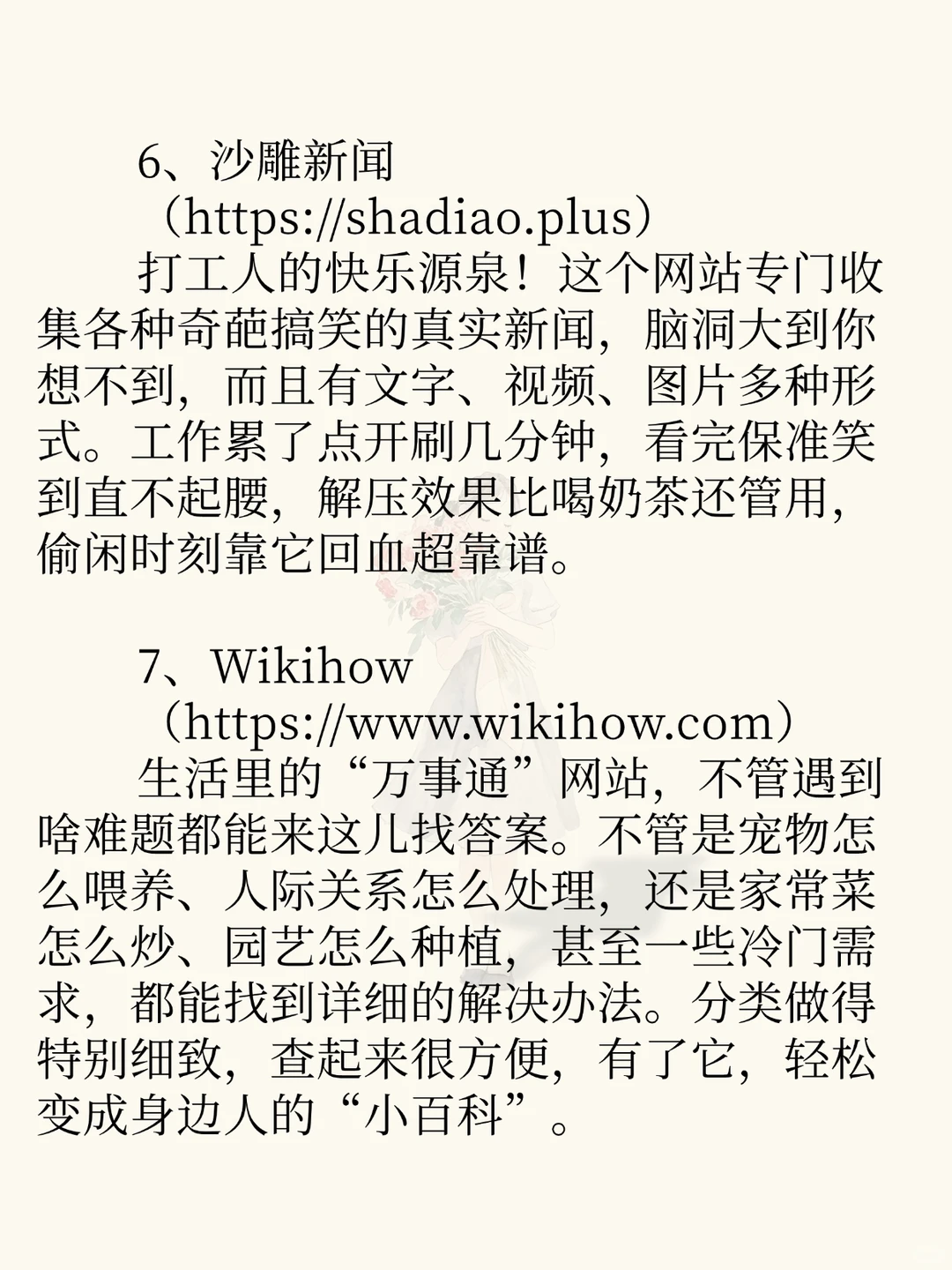 成年人必备的12个资源网站，你懂的！