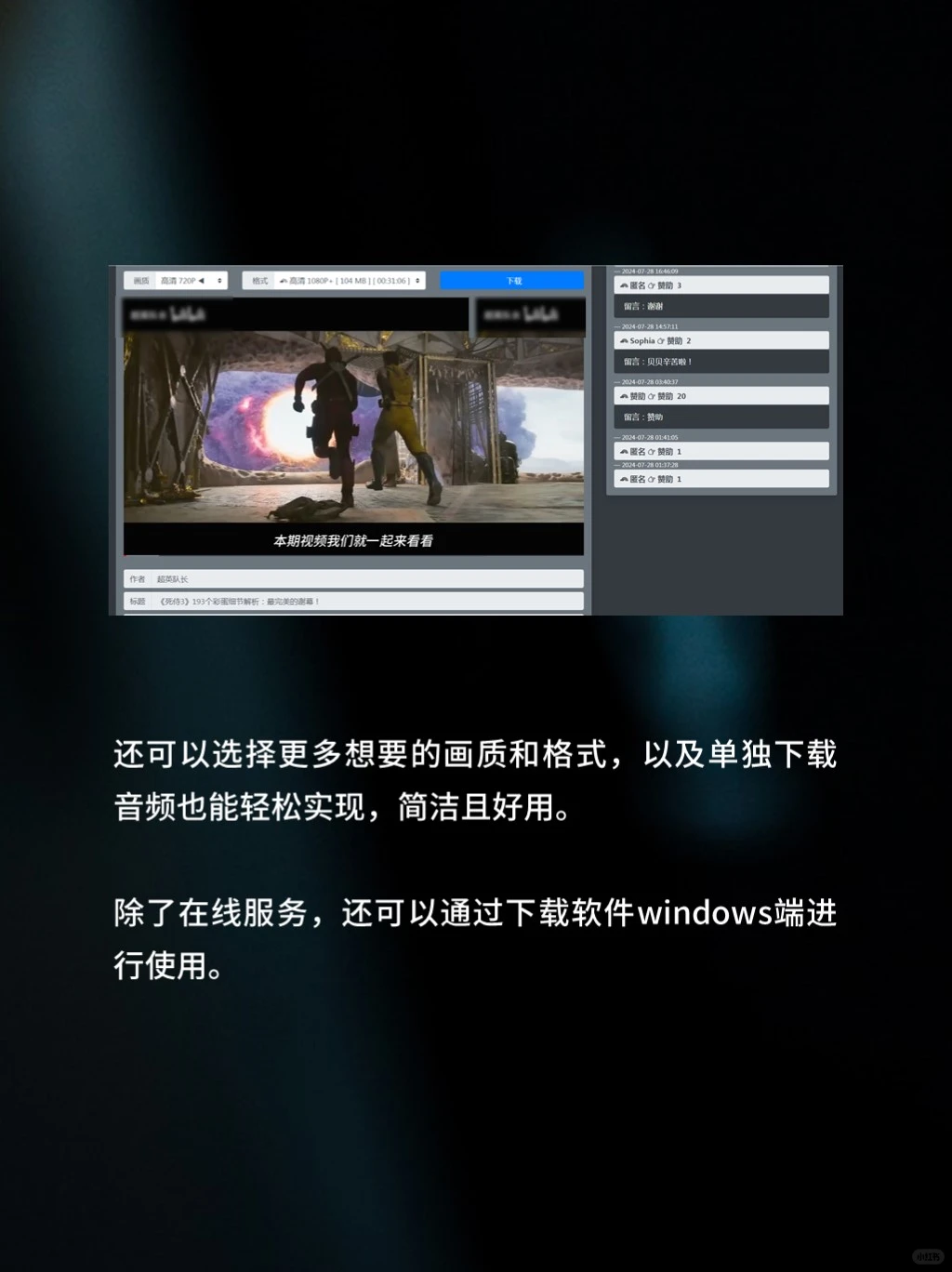 超全集合！搞定全网资源下载的神器！