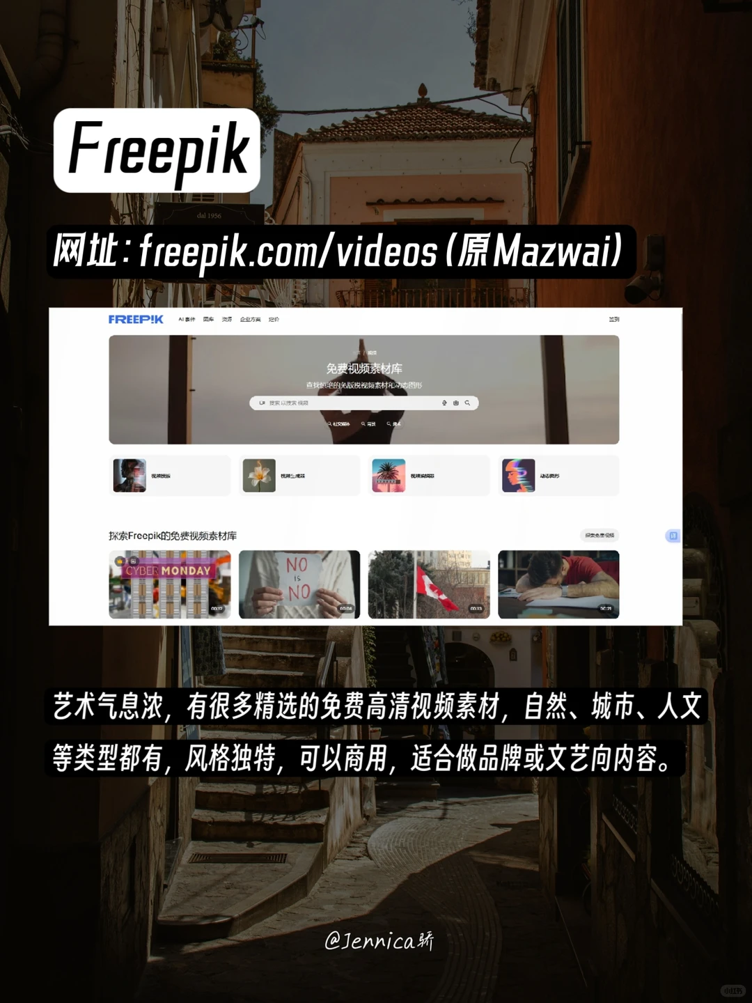 还在找视频素材？这9个网站够用了🔥