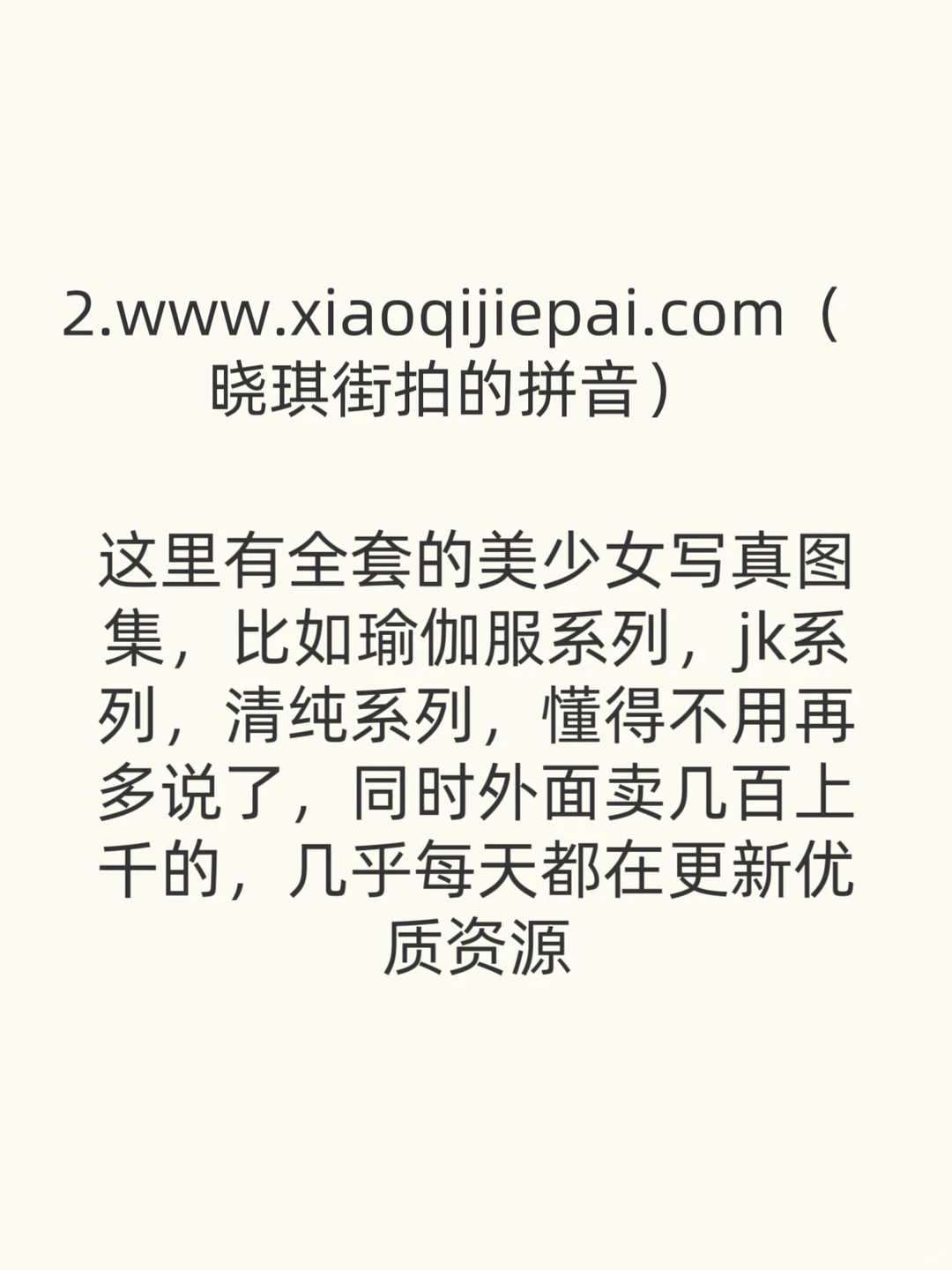 私藏分享，宝藏网站合集！