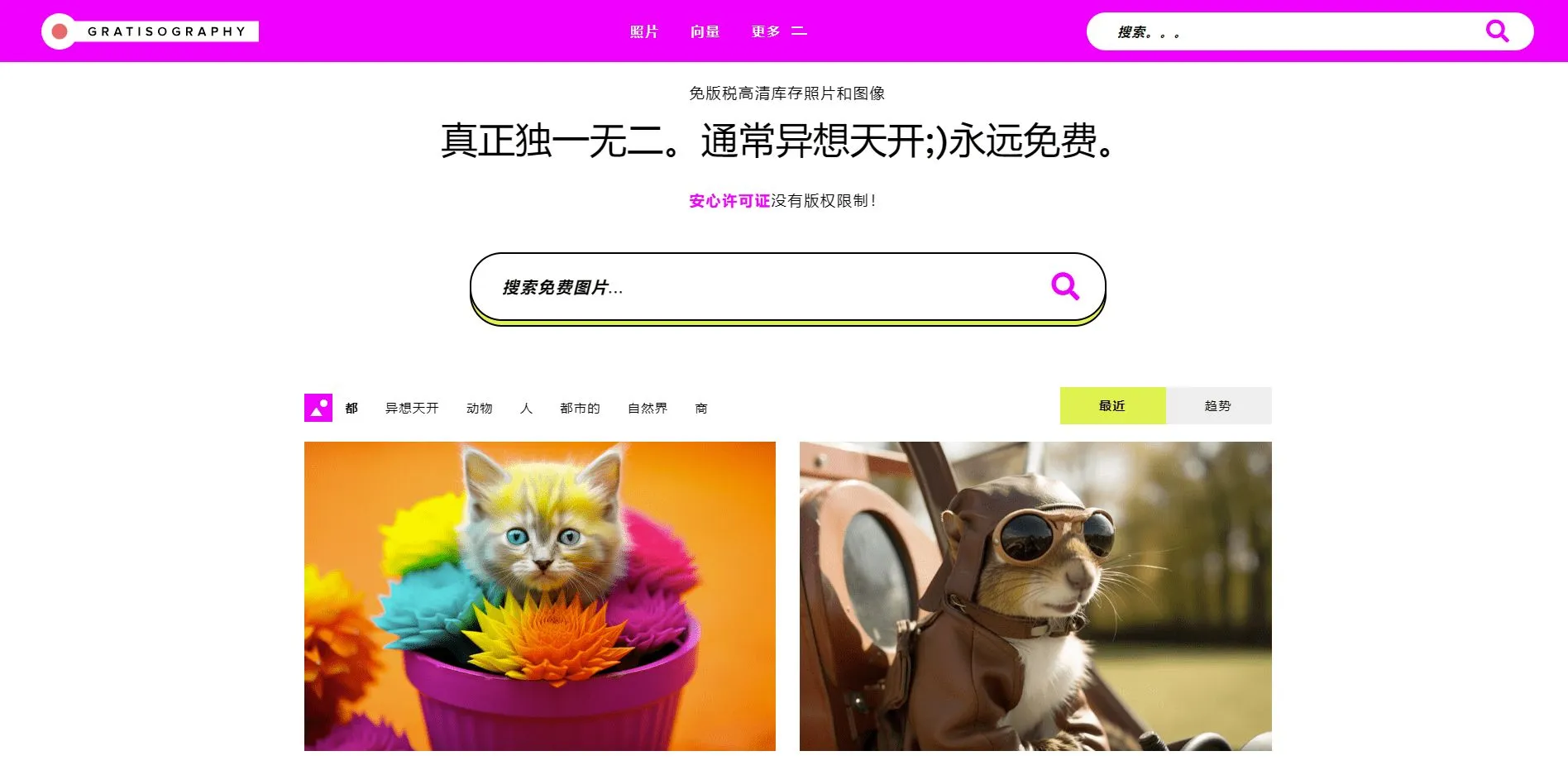 7个比较全的图片素材网站，高清图片下载！