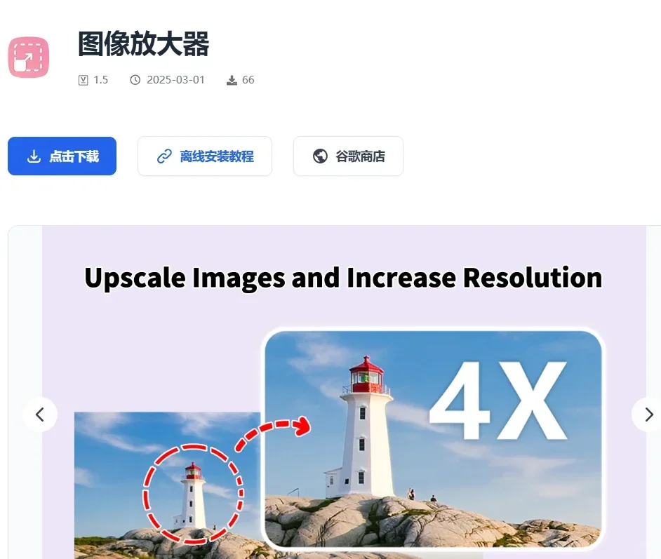 电商人必看!这7个作图神器让我效率翻倍