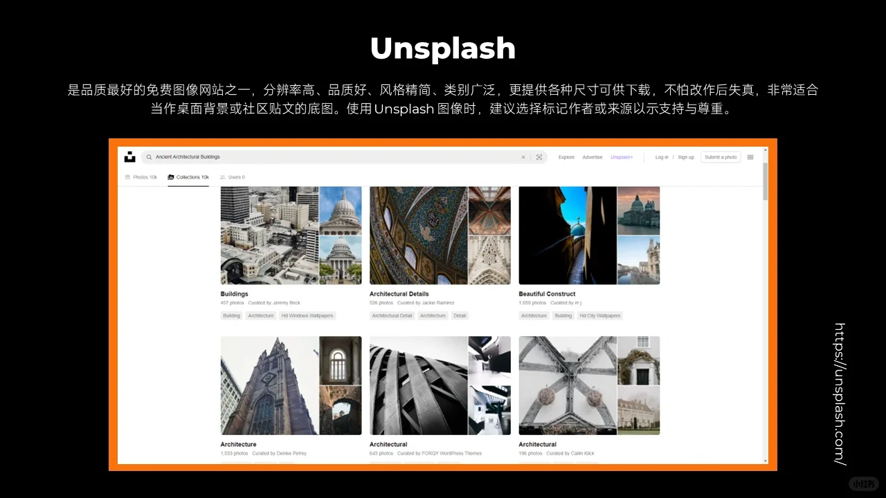 推荐丨最全50个无版权图片素材网站