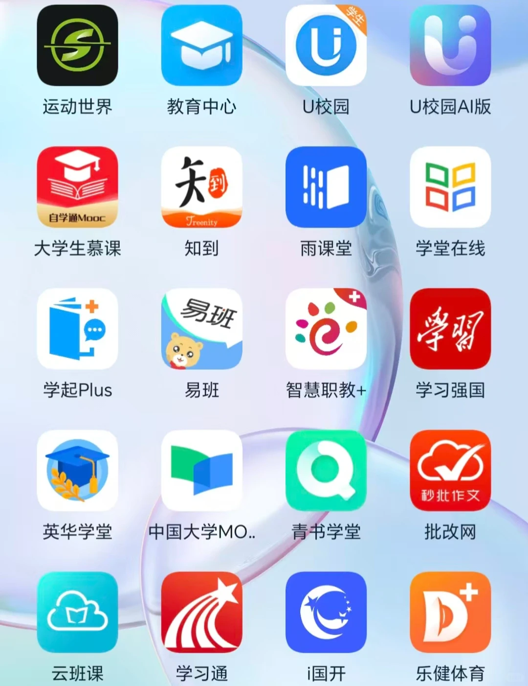 这些年学习过的软件