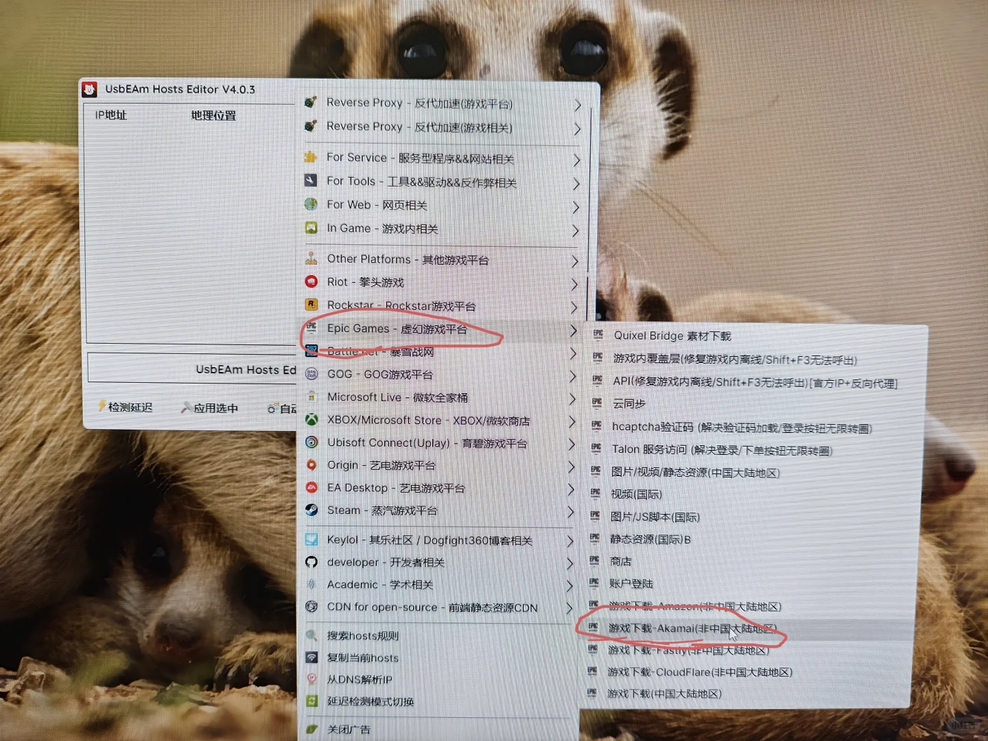 霍格沃兹之遗，EPIC下载，用手柄玩