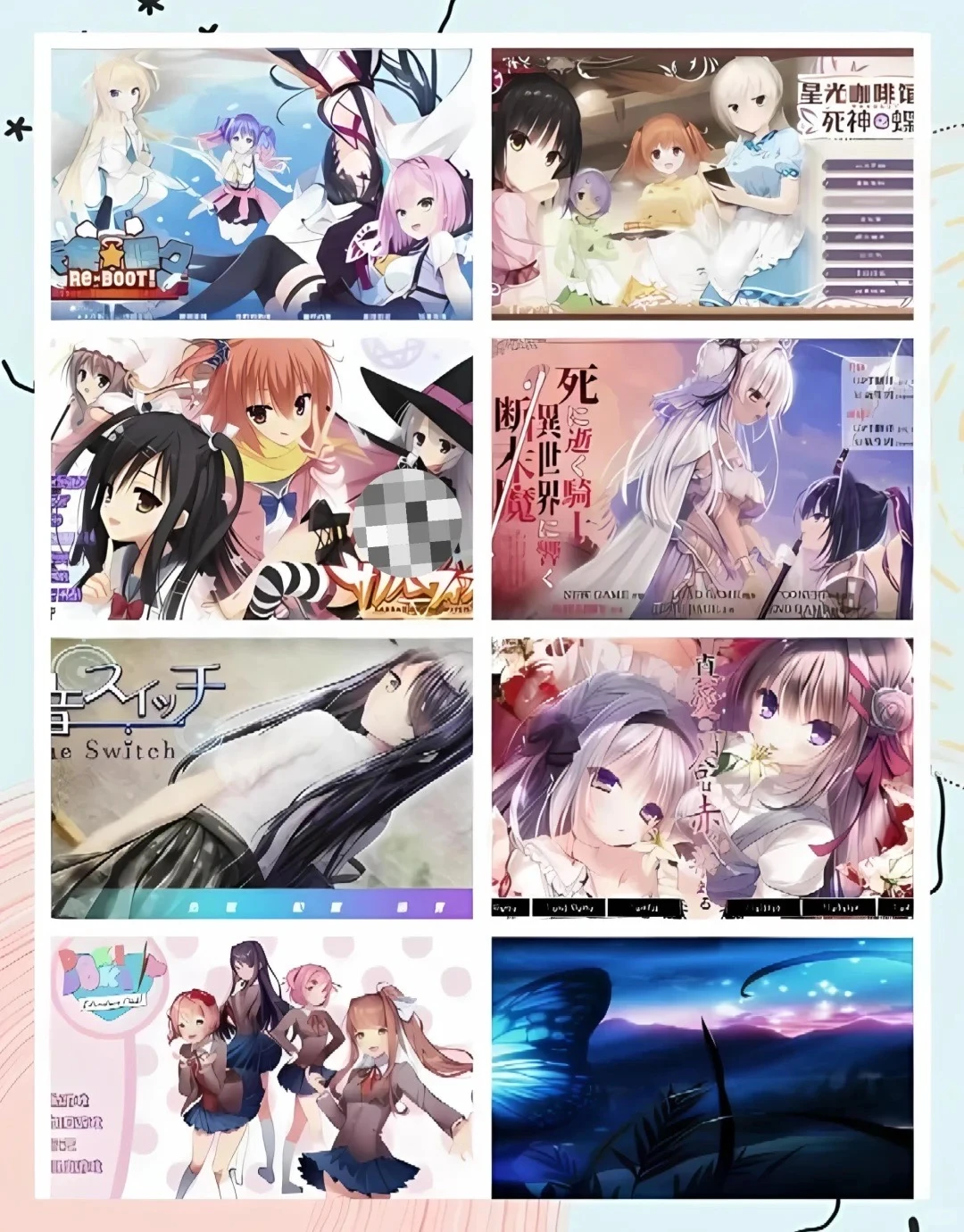 Galgame网站免费分享