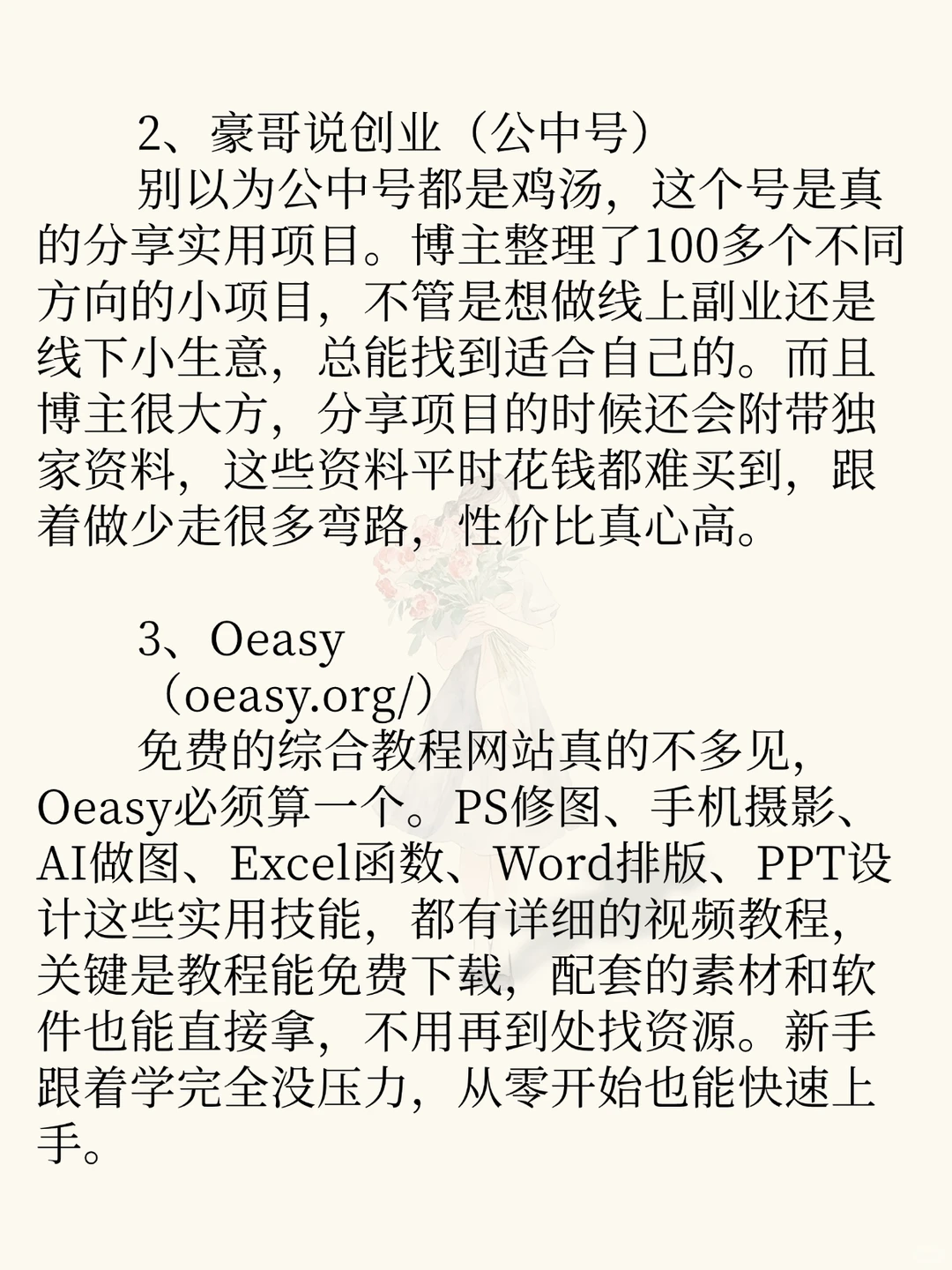 成年人必备的12个资源网站，你懂的！
