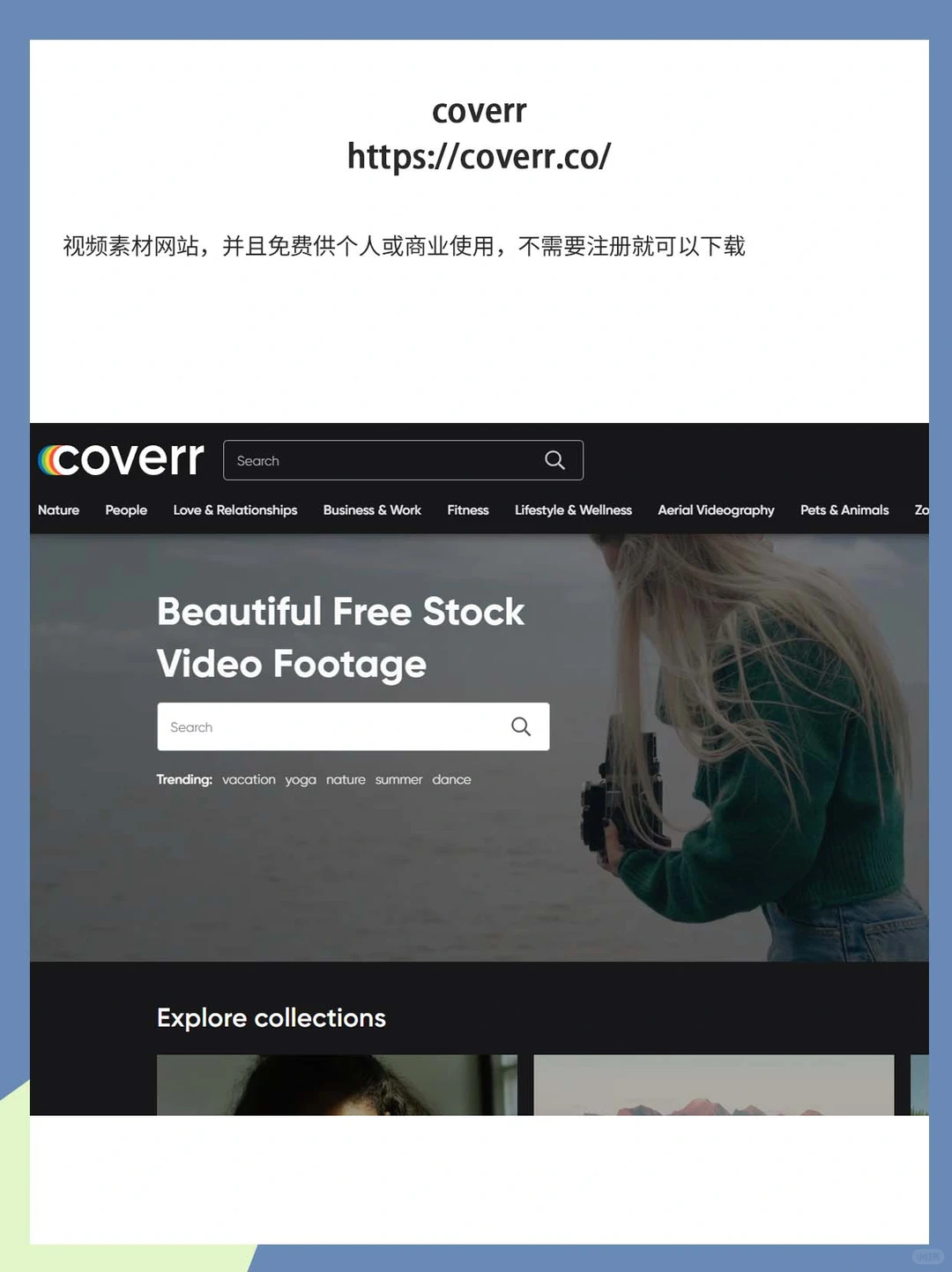 超实用I白嫖10个免费素材与资源网站合集！给