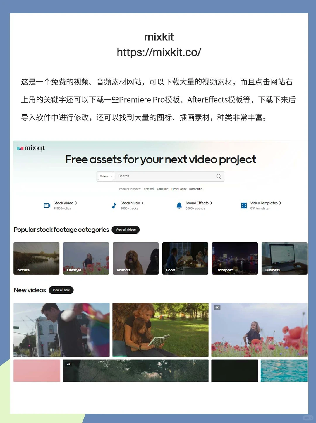 超实用I白嫖10个免费素材与资源网站合集！给