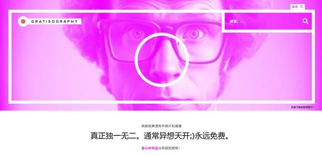 10个免费无版权图片素材网站哪里下载