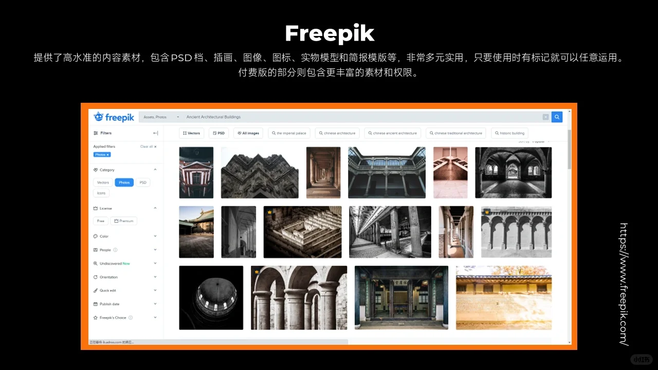 推荐丨最全50个无版权图片素材网站